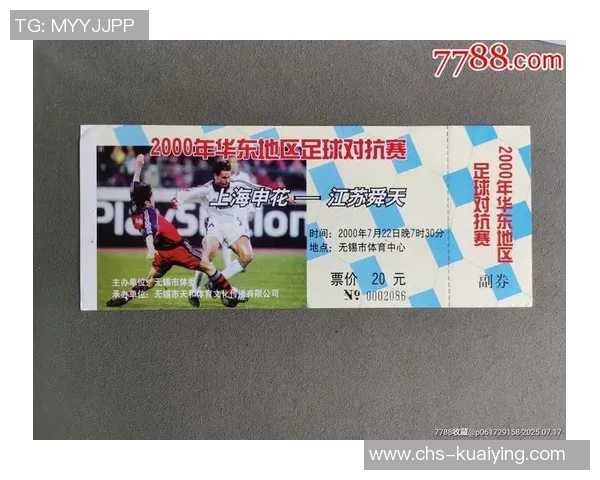 江苏舜天足球俱乐部新赛季展望与球队发展战略分析